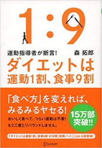 本の画像